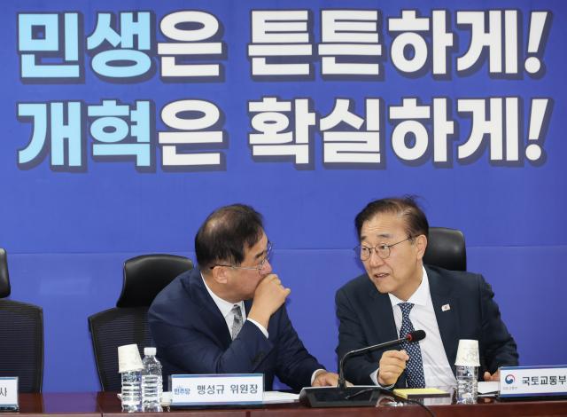 20일 국회에서 열린 더불어민주당 국토위-국토교통부 당정 협의회에서 김윤덕 국토교통부 장관과 맹성규 국토교통위원장이 대화하고 있다 사진연합뉴스