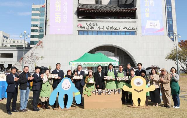 전주시의회가 17일 전주시청 앞 노송광장에서 ‘전주시의회와 함께하는 아름다운 하루’ 판매 장터를 열고 있다사진전주시의회