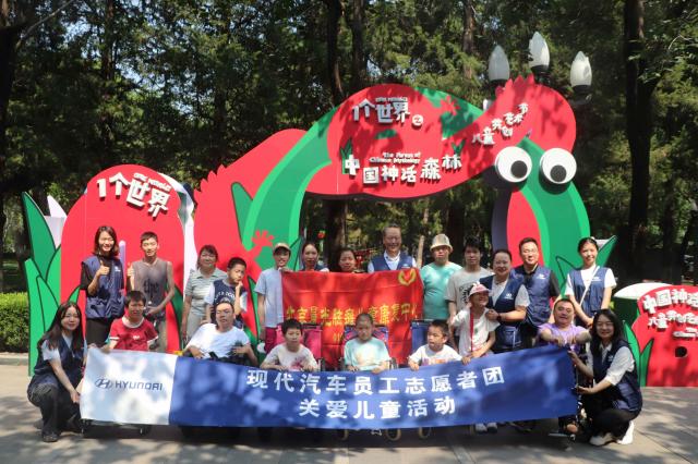 지난 6월 중국 어린이날을 맞아 중국 북경에 위치한 중국아동센터에서 현대차 임직원들과 뇌성마비 어린이들이 예술전을 관람한 후 기념사진을 촬영하고 있다 사진현대자동차