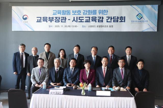 사진경남교육청