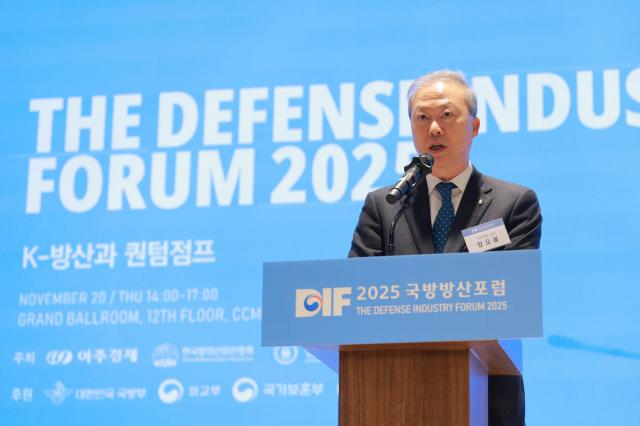 양오봉 전북대학교 총장이 20일 오후 서울 여의도 CCMM빌딩에서 열린 2025 국방방산포럼에서 축사를 하고 있다  사진유대길 기자 dbeorlf123ajunewscom