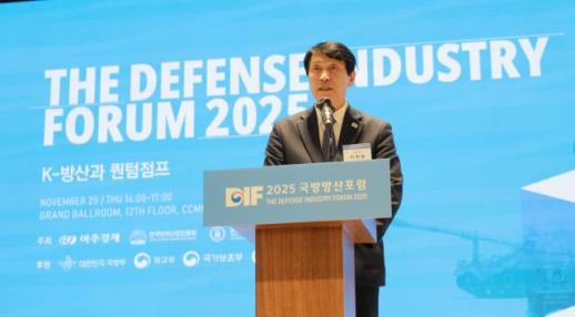 [2025 국방방산포럼] 이학영 국회부의장 K방산 4대 강국, 예상보다 빠르게 현실로