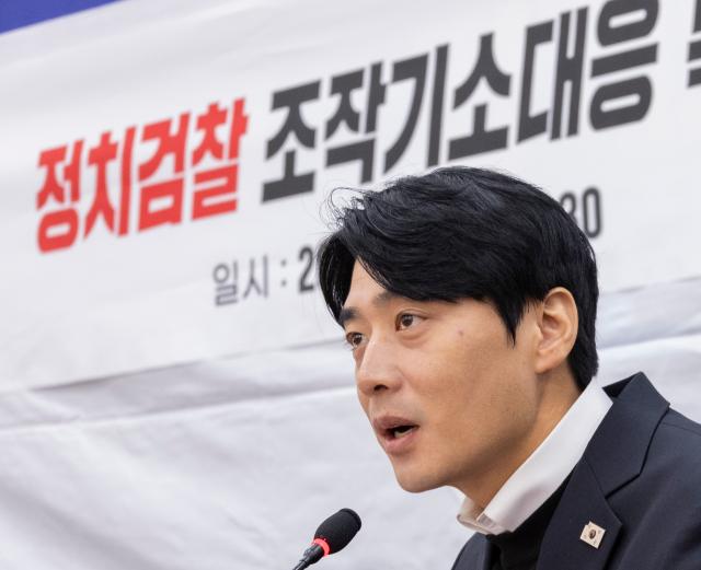 더불어민주당 정치검찰 조작기소대응 특별위원회 한준호 위원장이 이달 19일 국회에서 열린 특위 활동 보고회에서 지난 4개월 간 조사된 내용을 발표하고 있다 사진연합뉴스