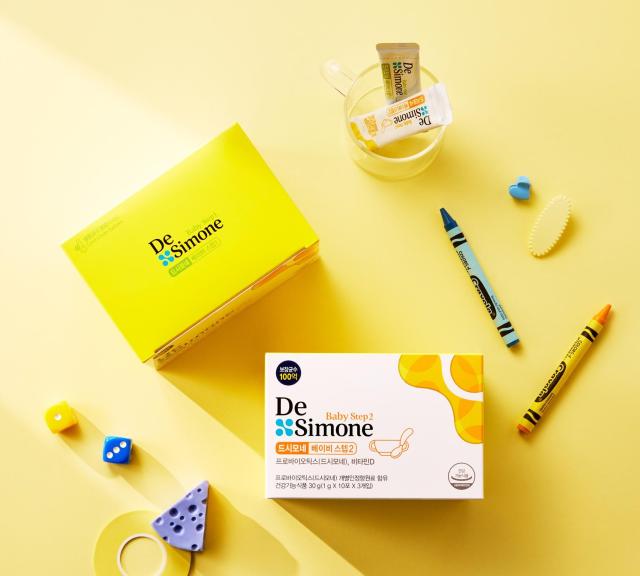 드시모네 베이비 스텝사진헥토헬스케어