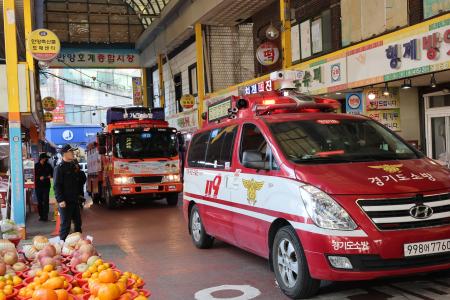 사진안양소방서