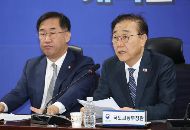 20일 서울 여의도 국회 의원회관에서 열린 더불어민주당 국토위-국토교통부 당정협의에서 김윤덕 국토교통부 장관이 발언하고 있다 사진연합뉴스