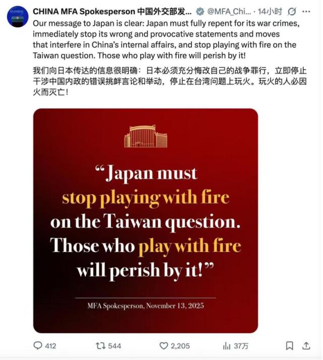 Screenshot from Chinese Foreign Ministry spokespersons X account
