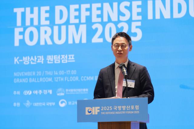 이규철 법무법인 유한 대륙아주 대표가 20일 오후 서울 여의도 CCMM빌딩에서 열린 2025 국방방산포럼에서 축사를 하고 있다 20251120 사진유대길 기자 dbeorlf123ajunewscom