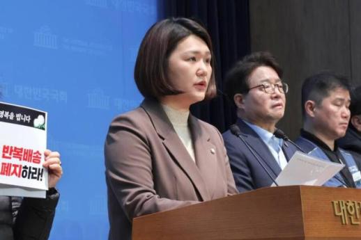 손솔 진보당 의원, 22대 국회 최초 차별금지법 발의 추진