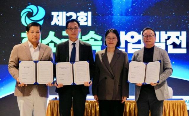 고려아연이 20일 서울 용산구 피스앤파크 컨벤션에서 열린 ‘제2차 희소금속 산업발전협의회’에 참여해 국가희소금속센터 에이치케이머티리얼즈와 게르마늄 공급망 안정화를 위한 상생협력 업무협약을 체결했다 왼쪽부터 박경태 한국생산기술연구원 국가희소금속센터 소장 이수환 고려아연 영업본부장 나성화 산업통상부 산업공급망정책관 오찬우 에이치케이머티리얼즈 상무사진고려아연 제공