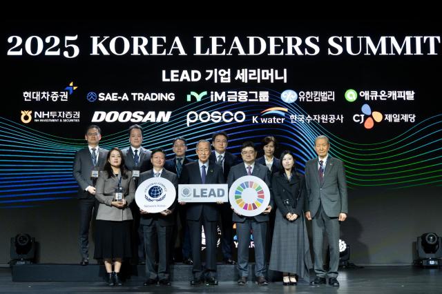 20일 오전 그랜드 하얏트 서울에서 열린 2025 Korea Leaders Summit에서 임철순두번째줄 왼쪽에서 네번째 ESG본부 본부장이 UNGC 한국협회 반기문앞줄 왼쪽 세번째 명예회장과 수상자들과 리드그룹 선정 후 기념 촬영 사진NH투자증권