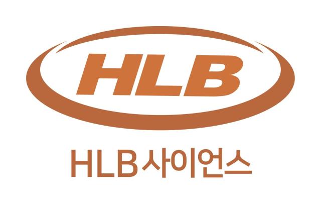 HLB사이언스 CI사진HLB사이언스