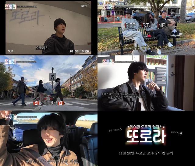 사진해당 영상 캡처