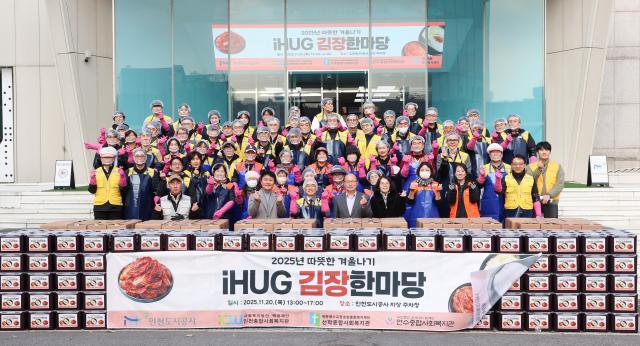 사진인천도시공사