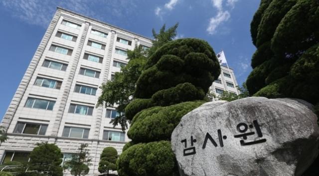 감사원 전경 사진연합뉴스