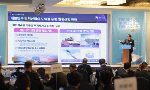 [2025 국방방산포럼] 방산 4대 강국 진입의 꿈꾸다...첨단 기술이 핵심 