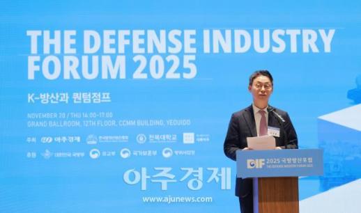 [포토] 2025 국방방산포럼 축사하는 ​​​​​​​이규철 법무법인 대륙아주 대표변호사