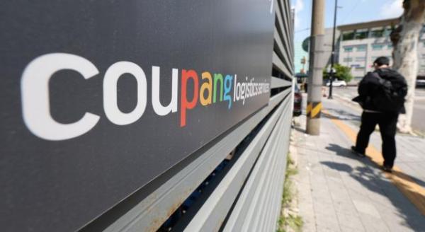 서울의 한 쿠팡 물류 캠프 모습 사진연합뉴스