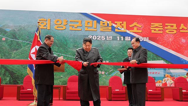 북한 조선중앙통신은 강원도에서 회양군민발전소 준공식이 20일에 진행됐다고 21일 보도했다 통신은 김정은 북한 국무위원장이 준공식에 참석해 연설했다고 전했다 사진연합뉴스
