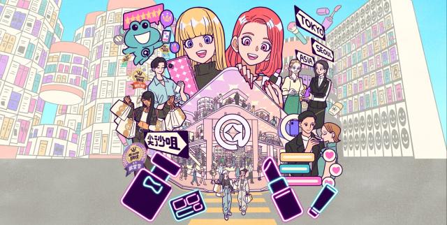 사진cosme HONG KONG 홈페이지