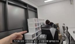 지하 2층 6평에 3명?…100만 유튜버 원지의 하루, 사무실 공개했다 난리 난 이유