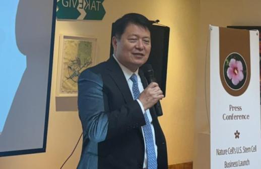 네이처셀 조인트스템 임상2상 FDA 미팅 완료…美 생산시설 신축