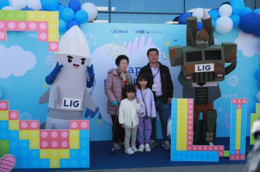 LIG넥스원, 임직원 초청 패밀리데이·가을캠핑 개최