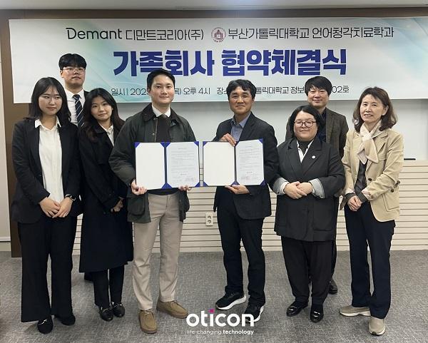 사진디만트코리아