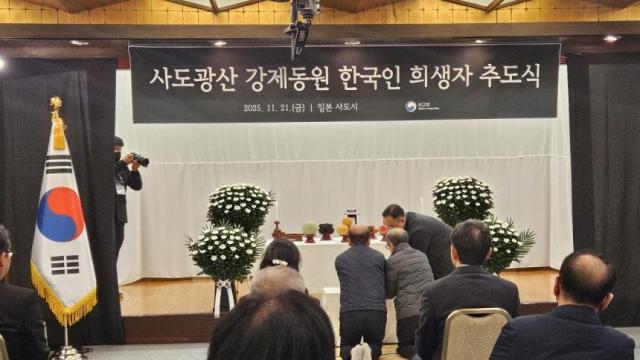 한국 정부가 21일 일본 니가타현 사도섬 사도광산에서 강제노역한 조선인 희생자의 한국인 유족들을 위한 추모식을 현지에서 열었다 유족들이 헌배하고 있다 사진연합뉴스
