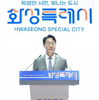 [강대웅의 정문일침(頂門一鍼)] 정명근 시장의 국정과제 화성시 정책 윈-윈 전략, 미래지향적이다