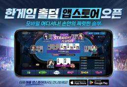 크래프톤, 3분기 누적 영업이익 1조 돌파…창사 이래 첫 기록