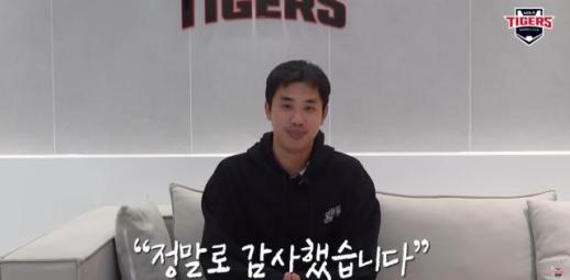 투수 임기영 KIA 팬분들께 감사…2017년 한국시리즈 우승 기억에 남아