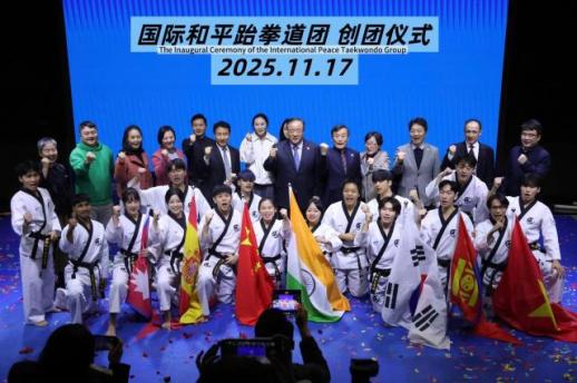 국제평화태권도단 창단식 성료…해체 위기 딛고 극적인 재탄생
