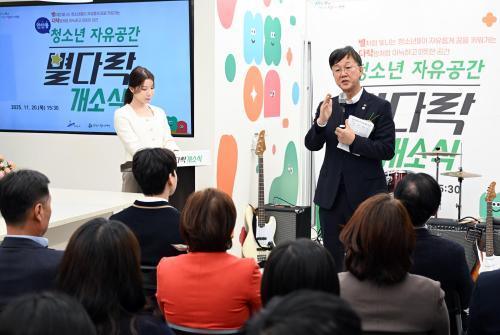 이민근 안산시장 청소년 편안하게 꿈 키울 공간 계속 확대해 나가겠다