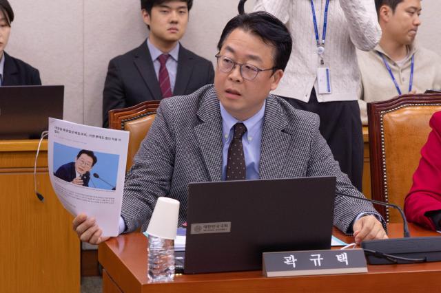 곽규택 국민의힘 국회의원이 11일 오후 서울 여의도 국회에서 열린 제429회국회(정기회) 법제사법위원회 제13차 전체회의에서 발언하고 있다. 2025.11.11[사진=유대길 기자 dbeorlf123@ajunews.com]