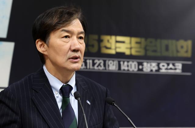 조국혁신당 당 대표에 출마한 조국 전 비상대책위원장이 지난 17일 전남 무안 전남도의회에서 열린 전당대회 당 대표 및 최고위원 후보 기자회견에서 발언하고 있다 사진연합뉴스