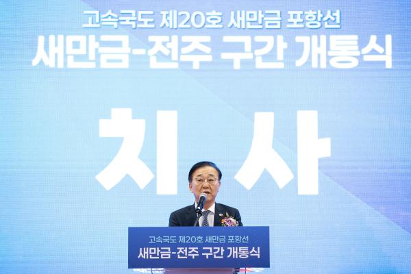 사진국토교통부