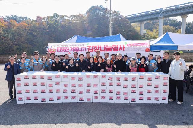 삼척시여성단체협의회가 지난 20일 삼척종합사회복지관 샘터 옆 주차장에서 ‘2025년 따뜻한 겨울나기 김장나눔행사’를 개최하고 단체기념촬영을 하고 있다 사진삼척블루파워