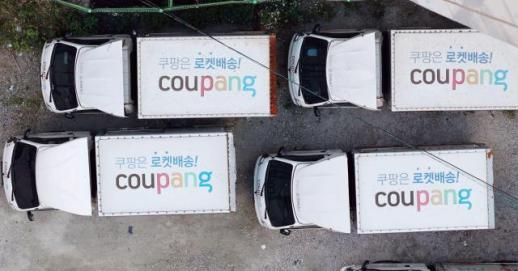 Coupang, latest breach in Korea, with no effective guardrail in sight 