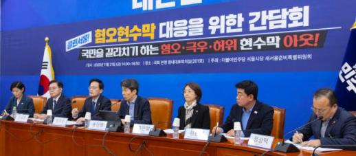 與 혐오 현수막 골목 침투...국회서 법 개정 이뤄낼 것