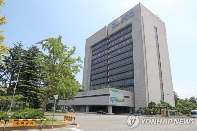 POSCO removes Pohang steel plant chief after safety accidents