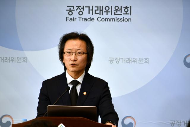 주병기 공정거래위원회 위원장이 지난 21일 정부세종청사에서 기자간담회를 진행하고 있다 사진공정거래위원회