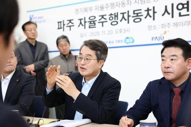 사진김동연 지사 SNS