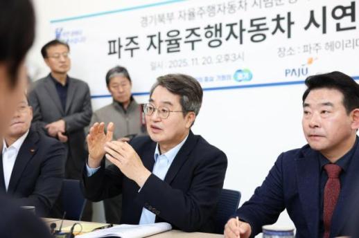 김동연 52만 파주시민과 함께하는 지역 도약 적극 지원하겠다