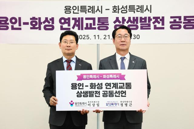 이상일 용인특례시장왼쪽과 정명근 화성특례시장오른쪽이 용인-화성 연계교통 상생발전 공동선언문에 서명하고 양 도시의 도로와 철도 인프라 구축에 협력하기로 했다