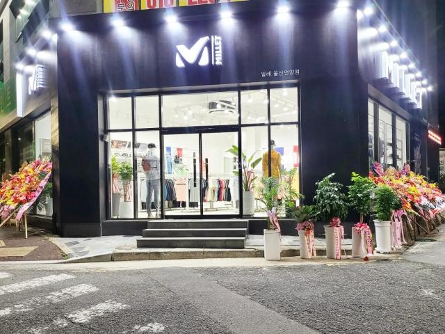 사진밀레 울산 언양점