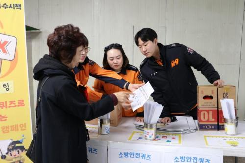과천소방, 화재예방 퀴즈로 배우는 안전상식 캠페인 펼쳐