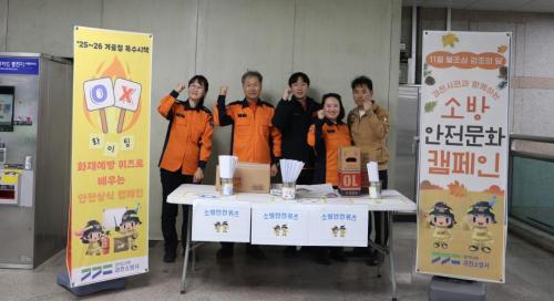 사진과천소방서