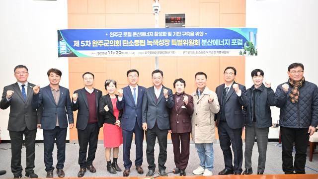 사진완주군의회