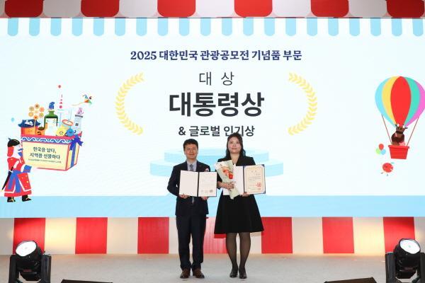 2025 한국관광기념품 공모전에 조선왕실 와인마개를 출품해 대통령상을 받은 한상미미미디자인 대표오른쪽가 양경수 한국관광공사 관광산업본부장 직무대리와 기념촬영을 하고 있다 사진한국관광공사